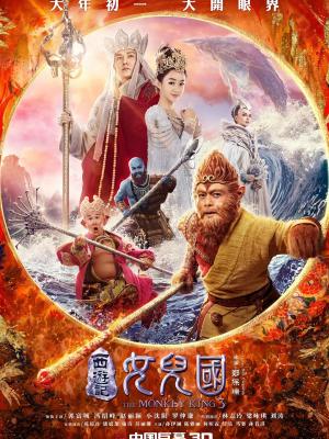 《旅行日记》