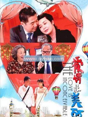 《深蓝之心》