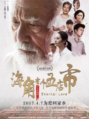 《音乐节拍》