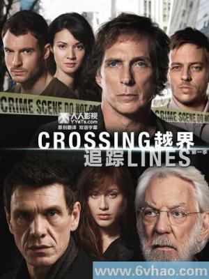 《爱的防线》
