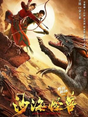 《明星大舞台》