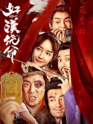 《医者风采》